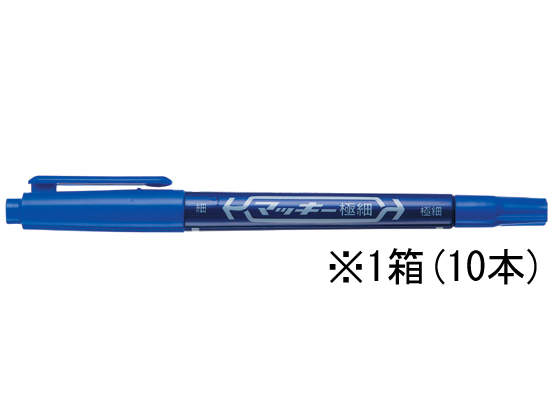 ゼブラ マッキー極細 青 10本 MO-120-MC-BL