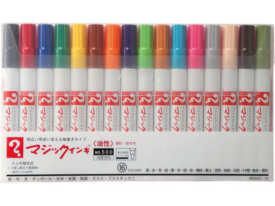 ●インク色：黒／赤／青／緑／黄／茶／橙／紫／黄緑／黄土／空／桃／灰／うす橙／焦茶／鶯●筆記線幅：１〜１．５ｍｍ●油性インキ●注文単位：１セット（１６色）●ＧＰＮエコ商品ねっと掲載