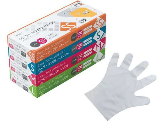 �F�s�{���� �V���K�[�|���O���[�u�\�t�g(�����j SS �N���A 100���~40�唠