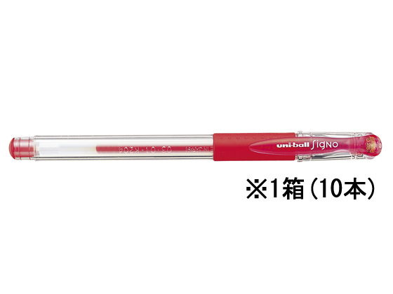 三菱鉛筆 ユニボールシグノ超極細 0.28mm 赤 10本