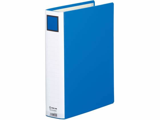 キングジム スーパードッチ脱・着イージーGX A4タテ 厚50 青