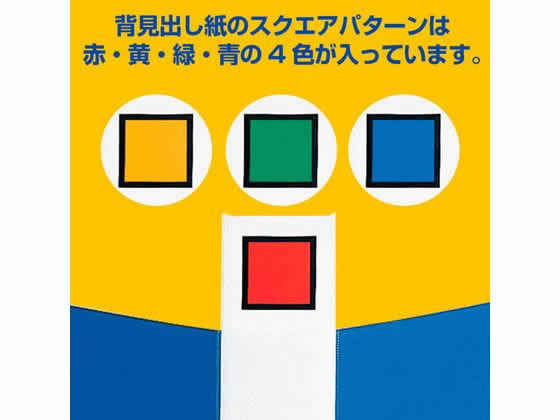 キングジム キングファイルG A4タテ とじ厚50mm 青 975GX-Bが570