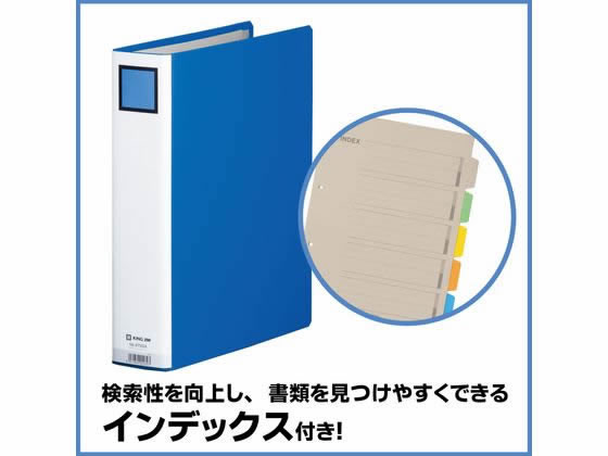 キングジム キングファイルG A4タテ とじ厚50mm 青 975GX-Bが598円