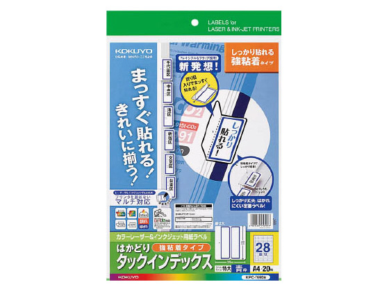 コクヨ はかどりタックインデックス強粘着 特大サイズ28面 青 20シート