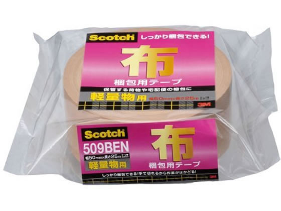 3M スコッチ 布梱包用テープ 軽量物用 509BEN