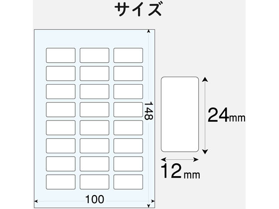 エレコム なまえラベル 文具用 小 24面 12シート Edt Knm7が301円 ココデカウ