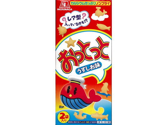 森永製菓 おっとっと うすしお味 26g 2袋が138円 ココデカウ