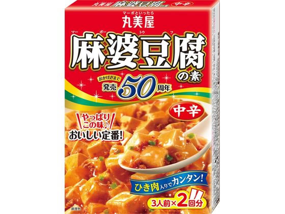 丸美屋 麻婆豆腐の素 中辛 162g 丸美屋 麻婆豆腐の素 中辛 162g