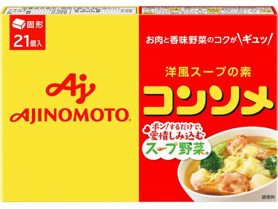 味の素 味の素KK コンソメ固形タイプ 21個入 味の素 味の素KK コンソメ固形タイプ 21個入