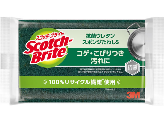 3M スコッチ・ブライト 抗菌ウレタンスポンジたわし S-21KS