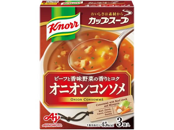 味の素 クノール カップスープ オニオンコンソメ 3袋入り 味の素 クノール カップスープ オニオンコンソメ 3袋入り