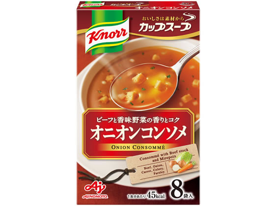 味の素 クノール カップスープ オニオンコンソメ 8袋入 味の素 クノール カップスープ オニオンコンソメ 8袋入