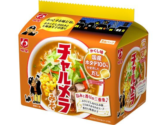 明星食品 チャルメラ みそラーメン 5食パック 明星食品 チャルメラ みそラーメン 5食パック