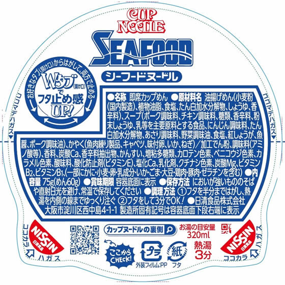 Kadono Meshiya Seafood Shokudo Adachi Ichiba Ten