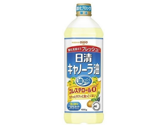 日清オイリオ 日清キャノーラ油 1000g 日清オイリオ 日清キャノーラ油 1000g