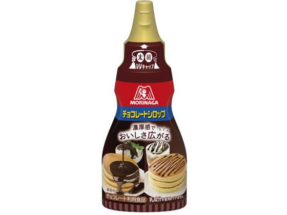 森永製菓 チョコレートシロップ 200g 森永製菓 チョコレートシロップ 200g