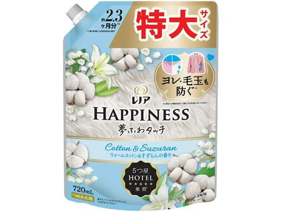 P & Gジャパン レノア ハピネス 夢ふわタッチ コットン 詰替 720mL P & Gジャパン レノア ハピネス 夢ふわタッチ コットン 詰替 720mL