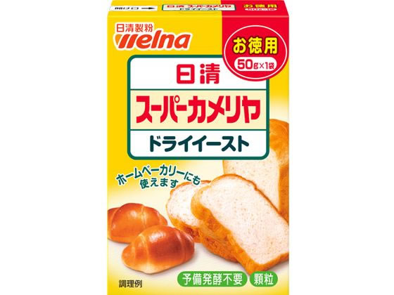 日清製粉ウェルナ スーパーカメリヤドライイーストお徳用 50g 日清製粉ウェルナ スーパーカメリヤドライイーストお徳用 50g