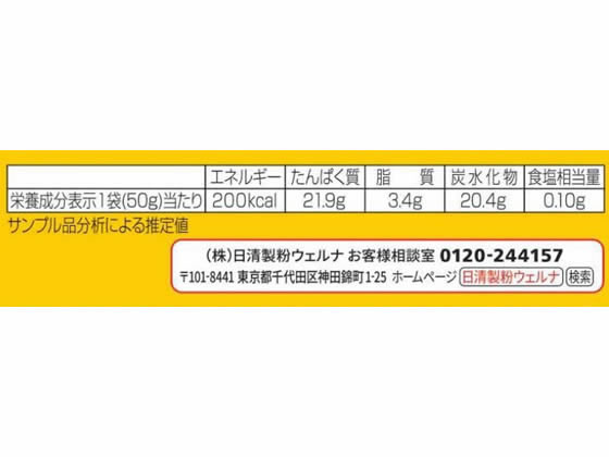 日清製粉ウェルナ スーパーカメリヤドライイーストお徳用 50gが