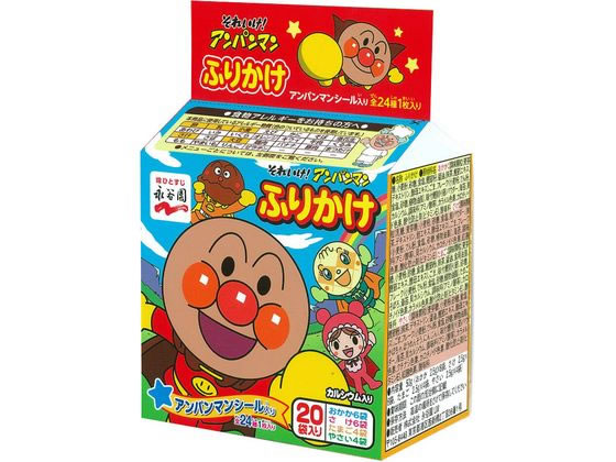 永谷園 それいけ!アンパンマンふりかけ ミニパック 20袋入り 永谷園 それいけ!アンパンマンふりかけ ミニパック 20袋入り