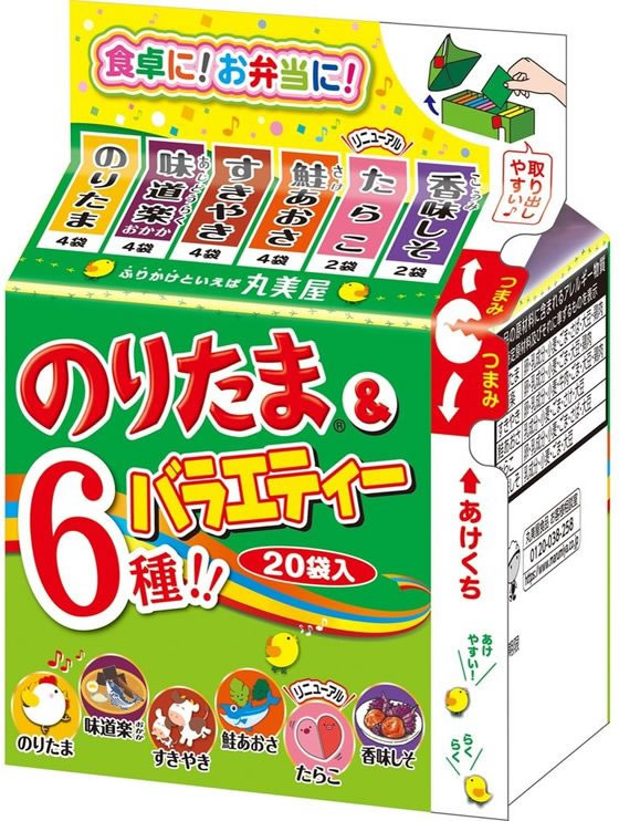楽天市場】丸美屋 のりたま 業務用 250g ふりかけ たまご 大容量