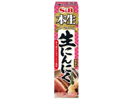 エスビー食品 本生 生にんにく 43g エスビー食品 本生 生にんにく 43g