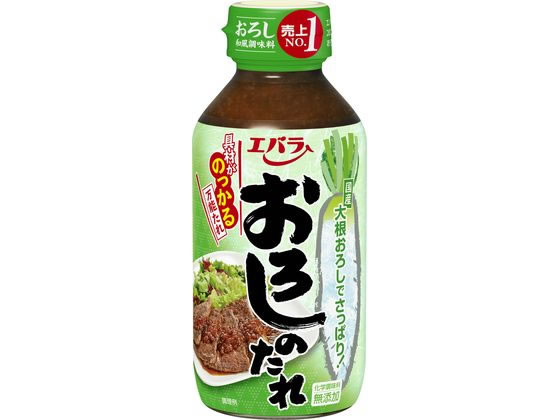 エバラ おろしのたれ 270g エバラ おろしのたれ 270g