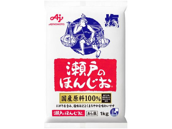 味の素 瀬戸のほんじお 1kg 味の素 瀬戸のほんじお 1kg
