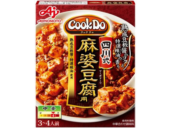 味の素 CookDo 四川式麻婆豆腐用 3〜4人前 味の素 CookDo 四川式麻婆豆腐用 3〜4人前