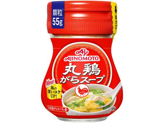 味の素 味の素kk 丸鶏がらスープ 瓶55gが257円 ココデカウ 味の素 味の素kk 丸鶏がらスープ 瓶55gが257円 ココデカウ