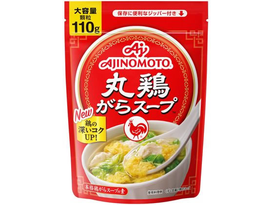 味の素 味の素KK 丸鶏がらスープ 袋110g 味の素 味の素KK 丸鶏がらスープ 袋110g