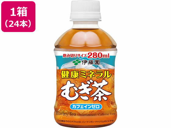 伊藤園 健康ミネラルむぎ茶 280ml×24本 伊藤園 健康ミネラルむぎ茶 280ml×24本