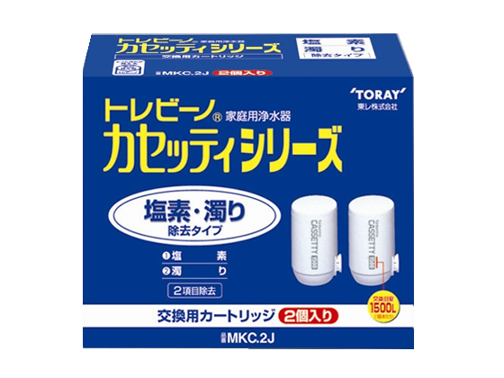東レ トレビーノ カセッティ 交換カートリッジ2個セット MKC.2J