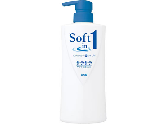 ライオン ソフトインワンシャンプー サラサラ ポンプ 530mL