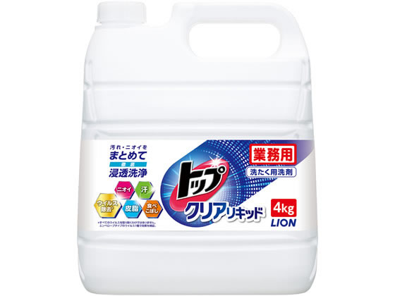 ライオンハイジーン トップ クリアリキッド 4kg ライオンハイジーン トップ クリアリキッド 4kg