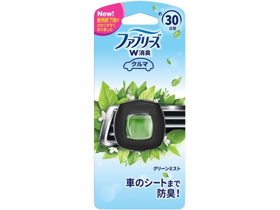 P G ファブリーズ クルマ イージークリップ リーフガーデンブリーズが360円 ココデカウ