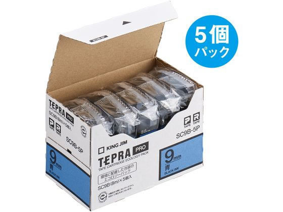 キングジム テプラPROテープ 9mm 青/黒文字 5個 SC9B-5P キングジム テプラPROテープ 9mm 青/黒文字 5個 SC9B-5P
