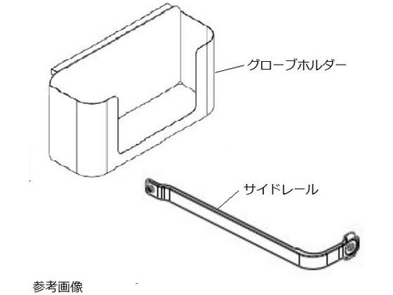 �A�Y���� �~�}�J�[�g�p �O���[�u�z���_�[+�T�C�h���[�� 7-8146-34