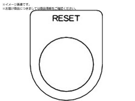 TRUSCO XCb` RESET  25.5 5 P25-37-5P