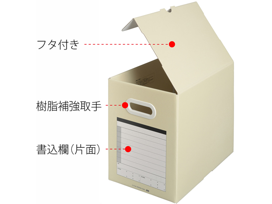 プラス サンプルボックス A4 背幅200mm ライトグレー BF10A4200