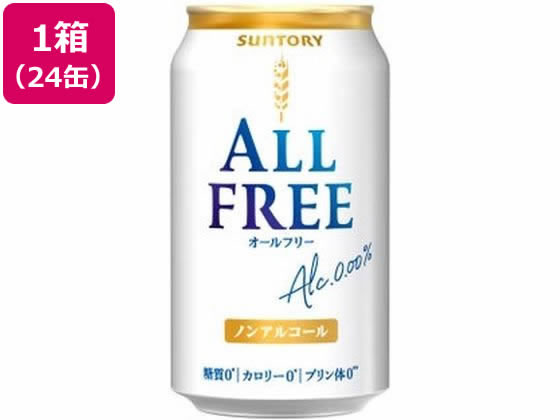 サントリー オールフリー 350ml 24缶 サントリー オールフリー 350ml 24缶