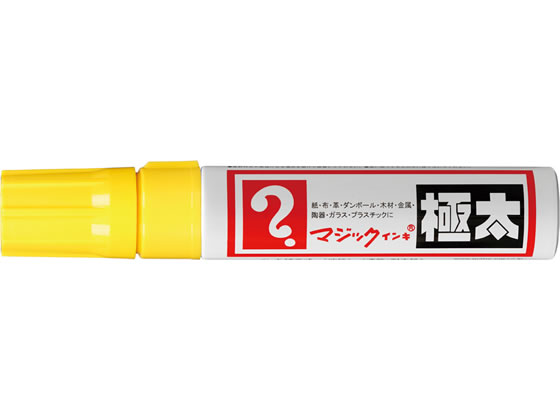 寺西 マジックインキ極太 黄 MGD-T5