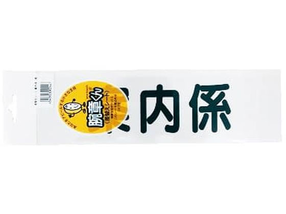 �O�S���� �r�͗p���փV�[�g(������) �ē��W �z���C�g