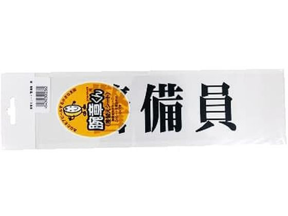 �O�S���� �r�͗p���փV�[�g(������) �x���� �z���C�g