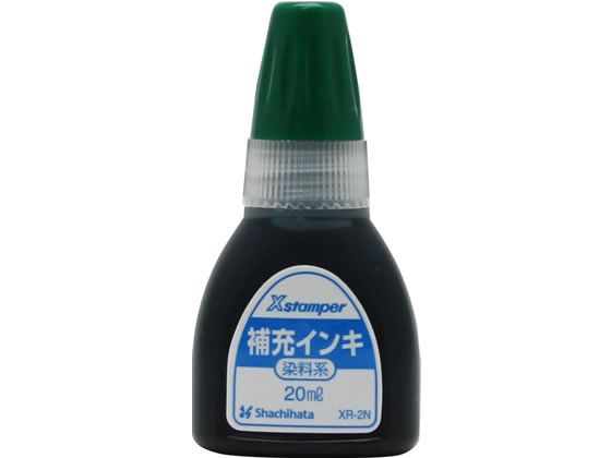 シヤチハタ 補充インキ 20ml 染料系(X-200)緑 XR-2N