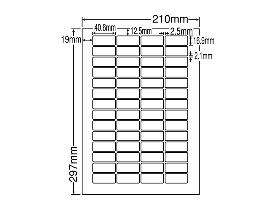 NANA ラベルシールナナワードA4 56面 四辺余白 500枚 LDW56L