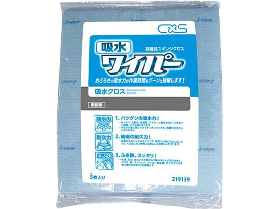 シーバイエス 吸水ワイパー