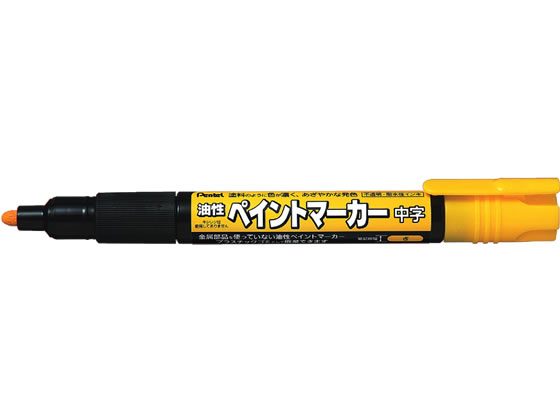 ペンテル ペイントマーカー中字 黄 MMP20-G