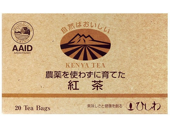菱和園 農薬を使わずに育てた紅茶ティーバッグ2.2g×20P 菱和園 農薬を使わずに育てた紅茶ティーバッグ2.2g×20P