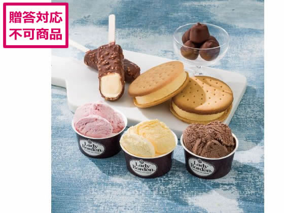 レディボーデン セレクトセット LD-SS レディボーデン セレクトセット LD-SS